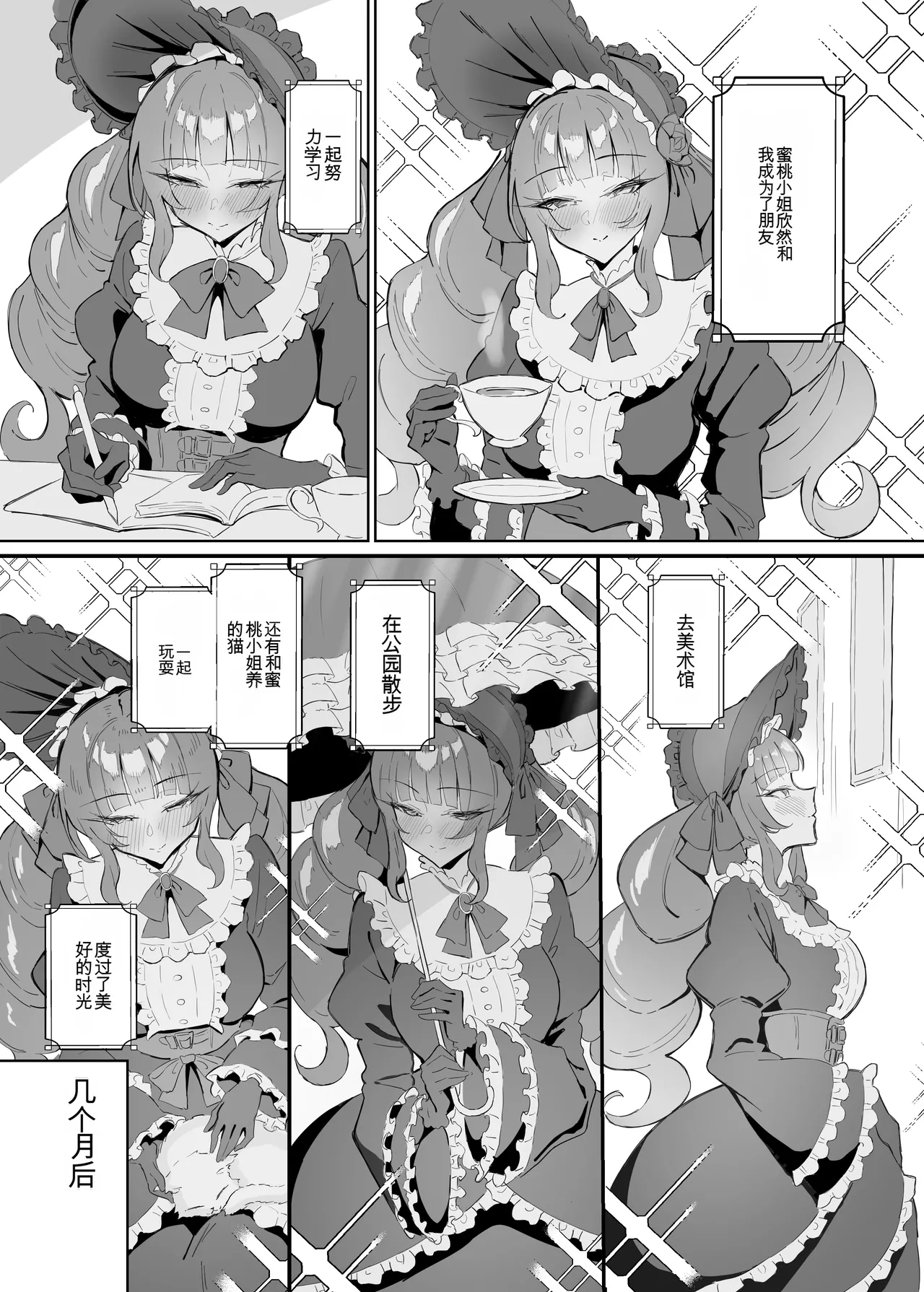完璧ロ○ータファッション彼女のだらしない肢体（机翻） page 4 full
