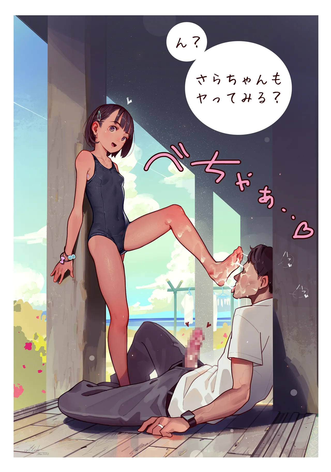 日焼けスペシャル：水着での日焼け page 5 full