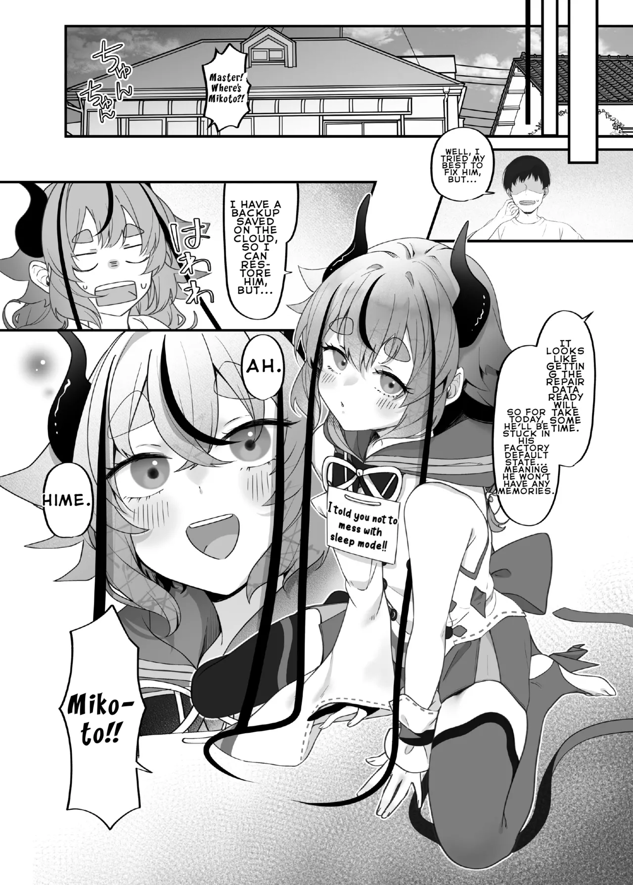 ヒメとマスターにいっぱい教えてもらおうね | Let's learn a lot from Hime and Master page 5 full