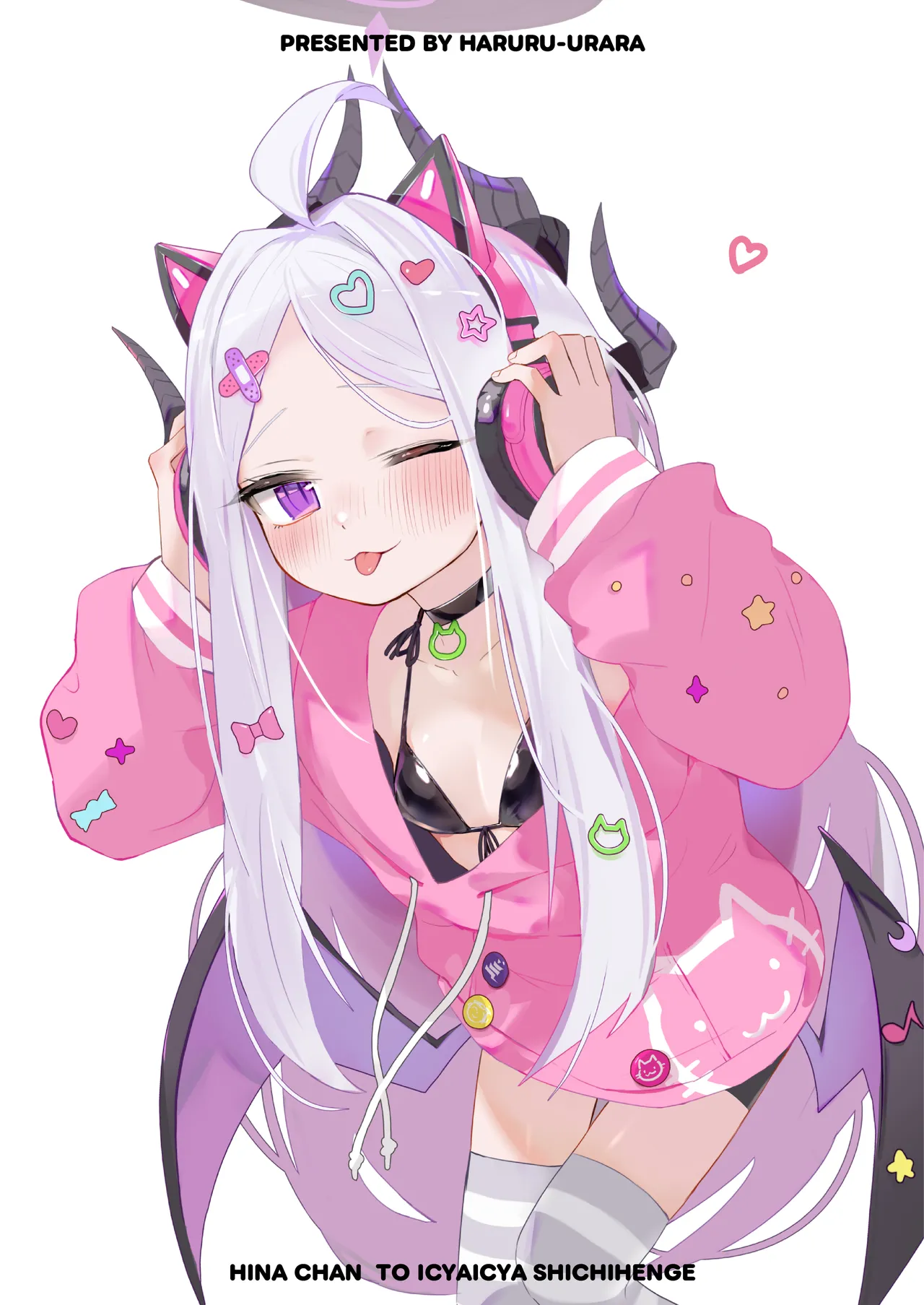 Motto Hina-chan to Ichaicha Shichihenge page 2 full