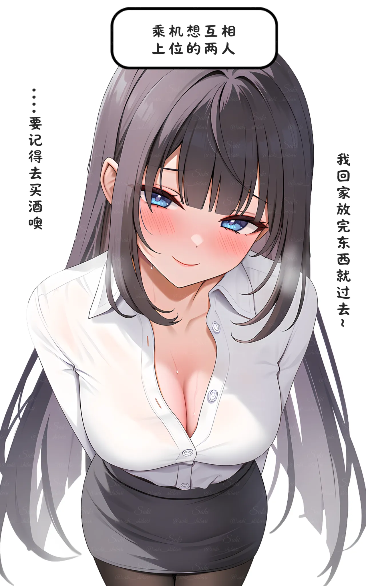 表面看上去乖巧懂事的晚辈没想到是抖M这件事 1-4 AI-Generated page 5 full