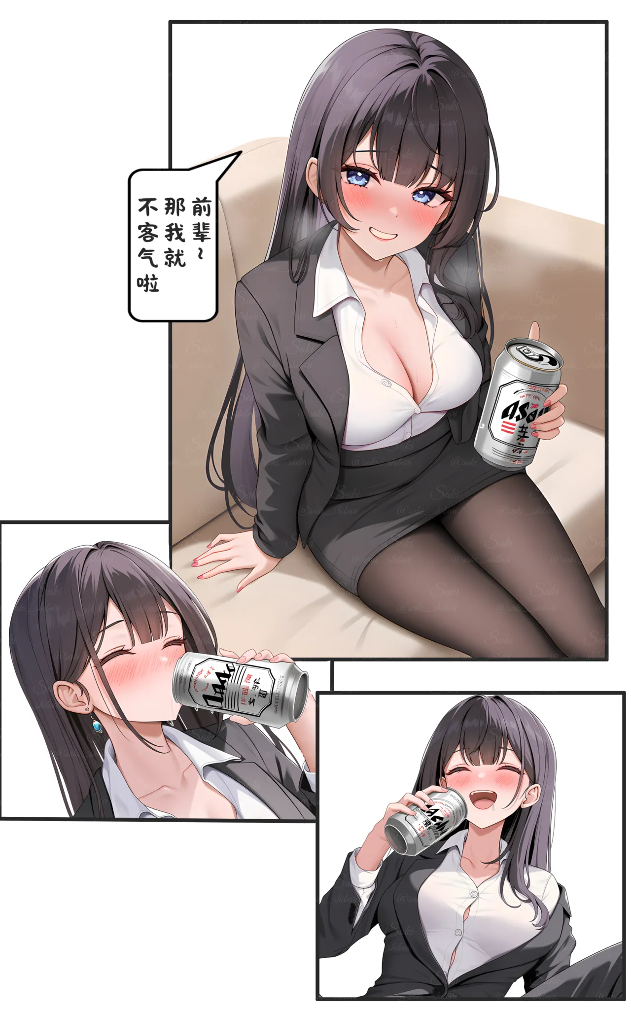 表面看上去乖巧懂事的晚辈没想到是抖M这件事 1-4 AI-Generated page 8 full