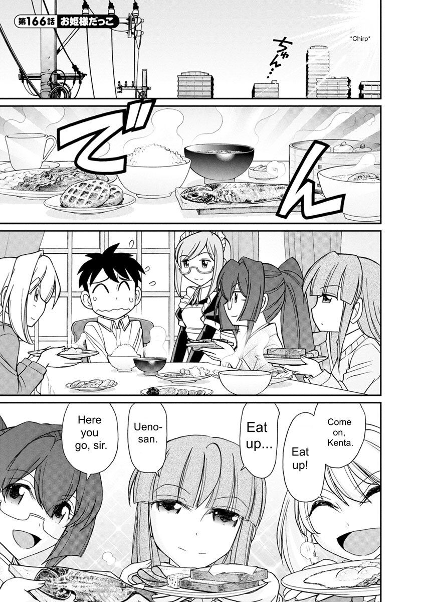 Cheers! v21 page 7 full
