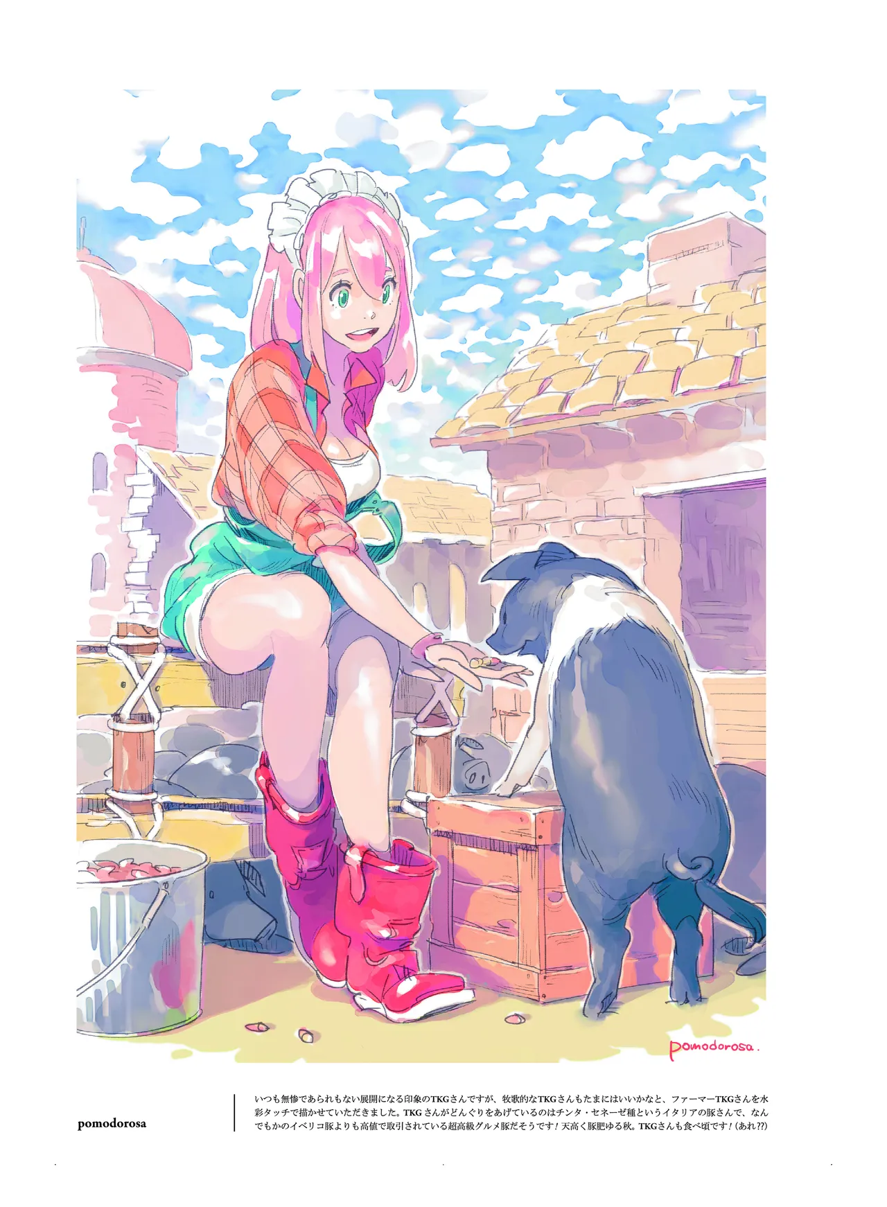 Niku no Hanataba page 6 full