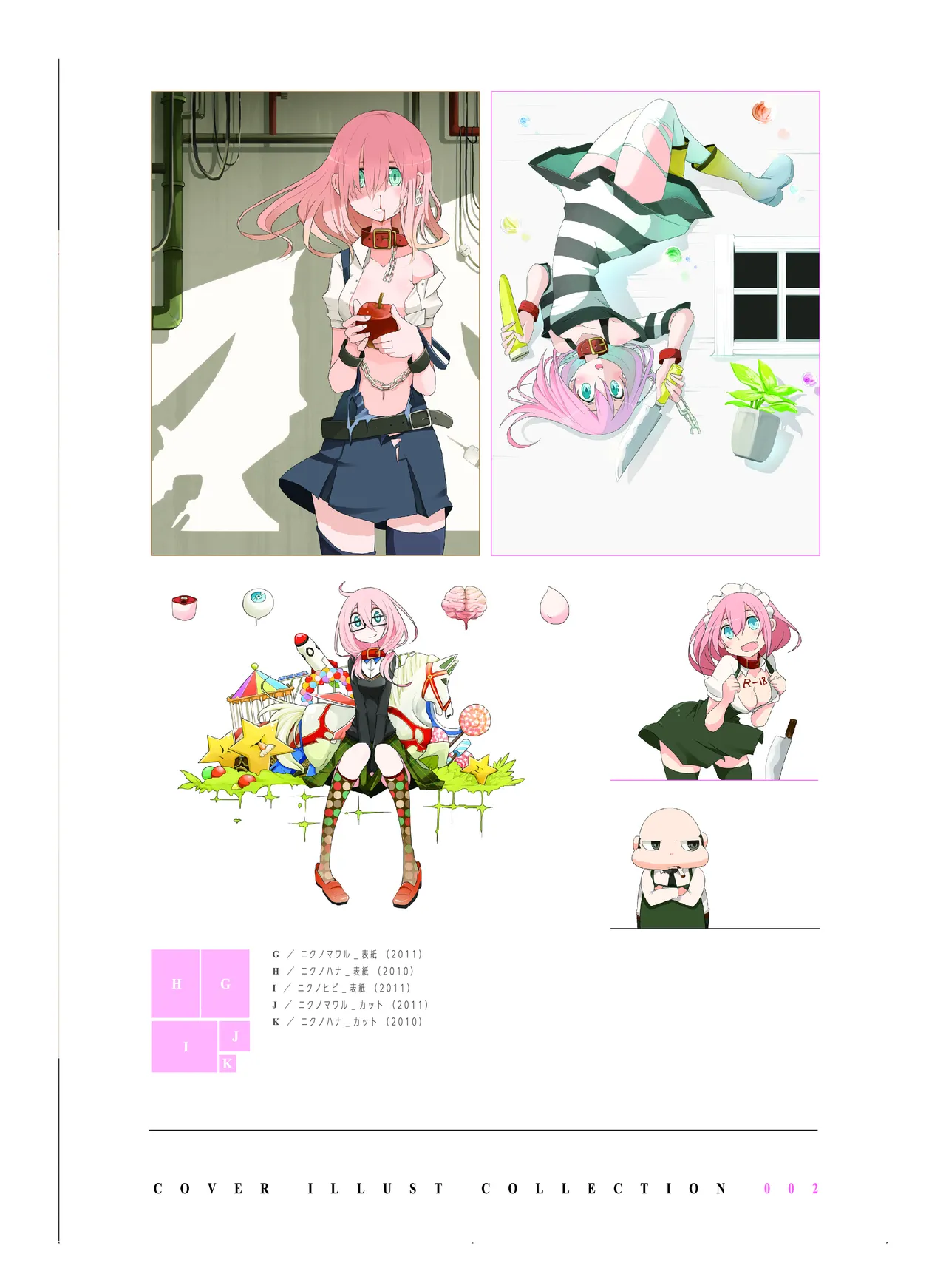 Niku no Hanataba page 9 full