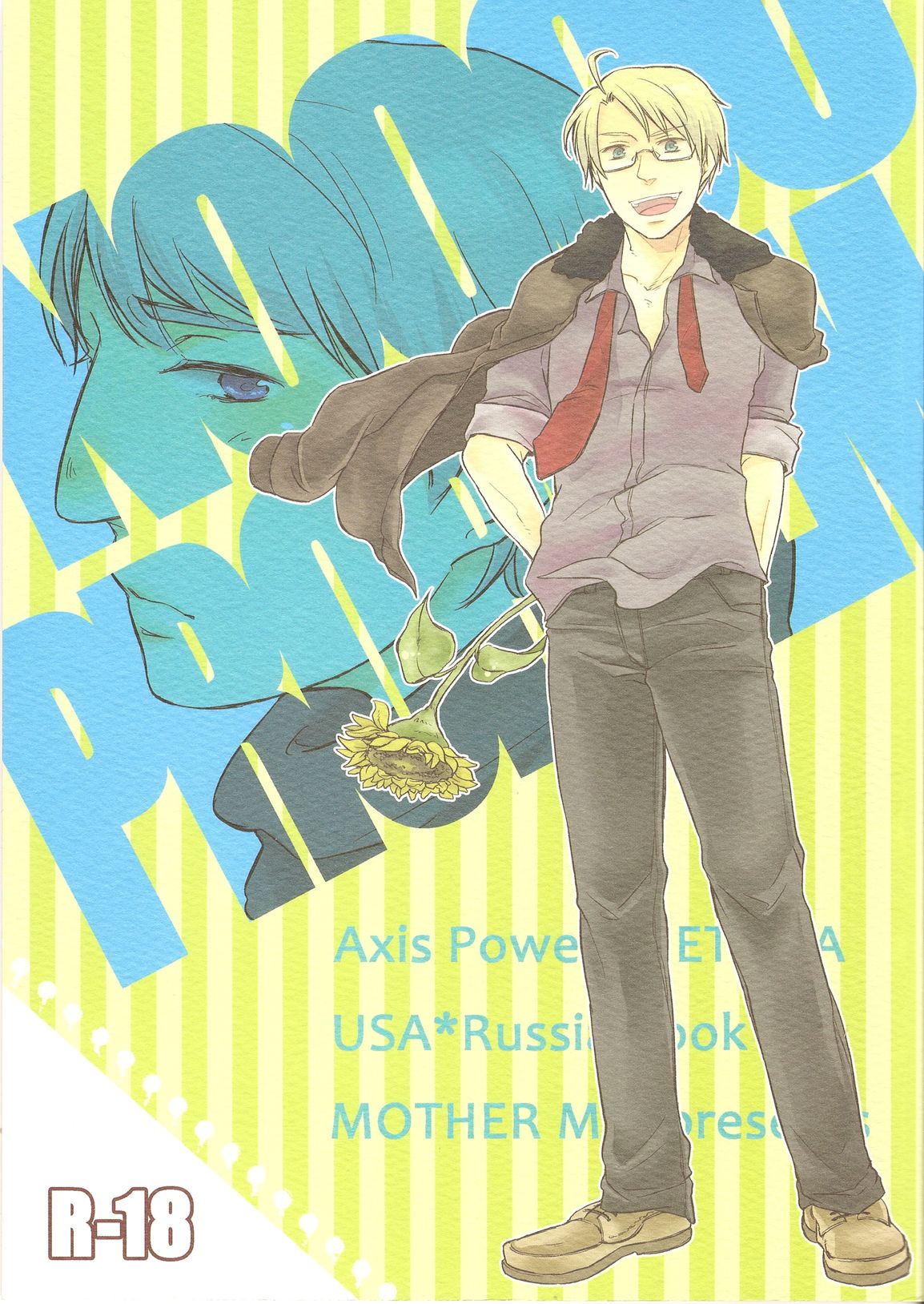 NOOOO PROBLEM page 1 full