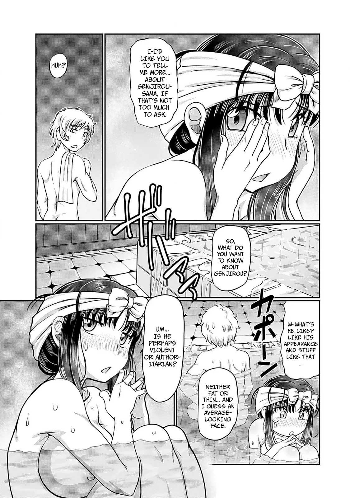 Taishou Yotogi Roman - Kinyoubi no Hanayome CHAPTER 6 page 10 full