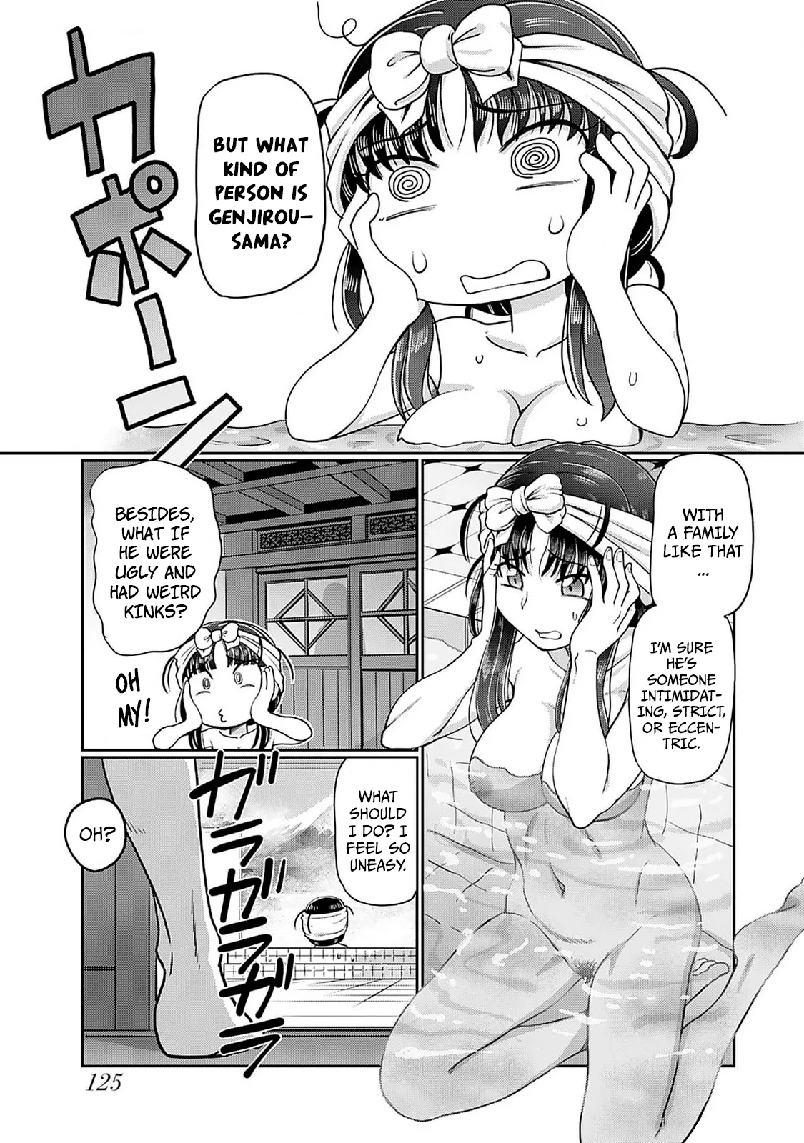 Taishou Yotogi Roman - Kinyoubi no Hanayome CHAPTER 6 page 8 full