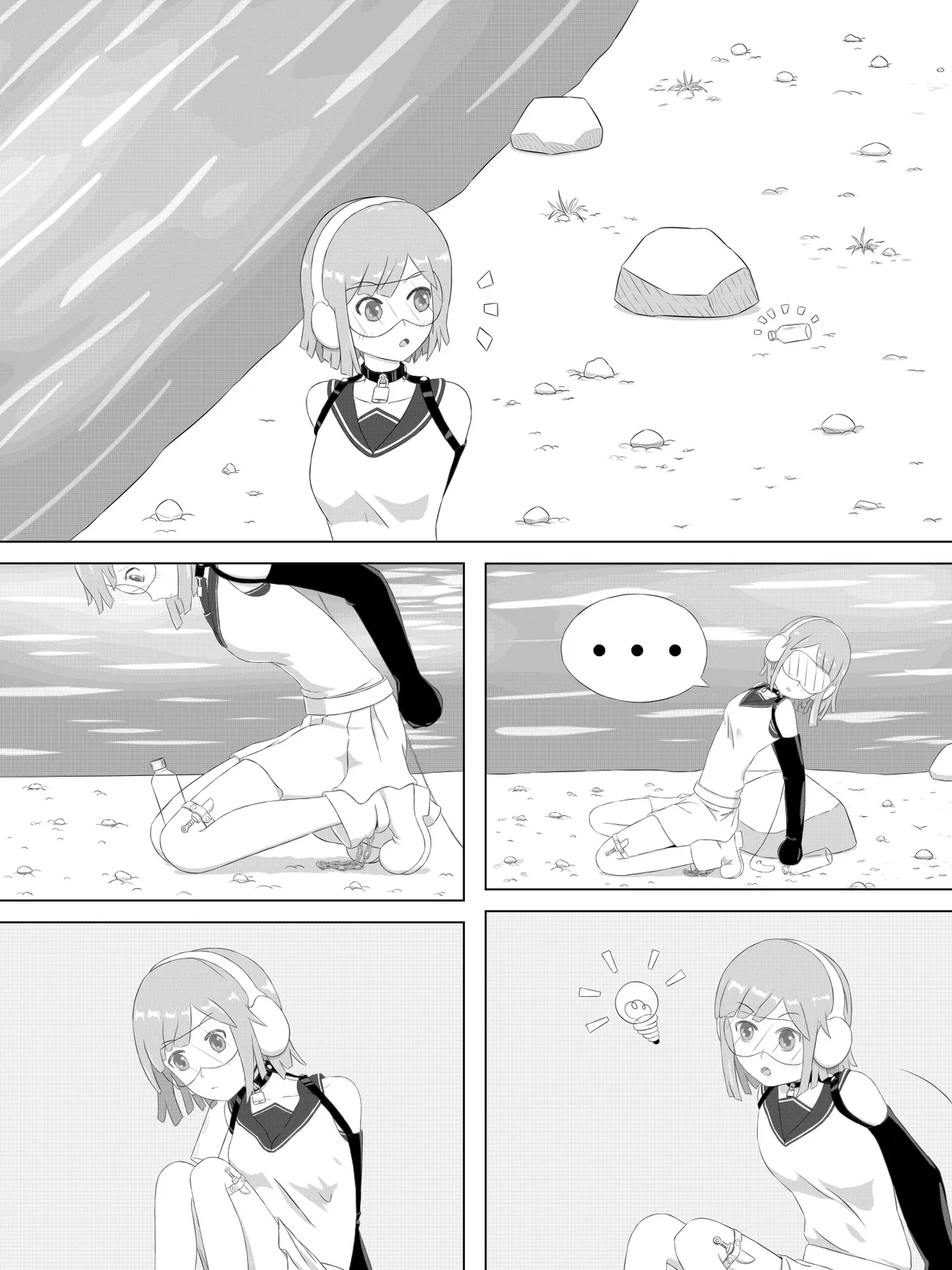 拘束とサバイバル II page 10 full
