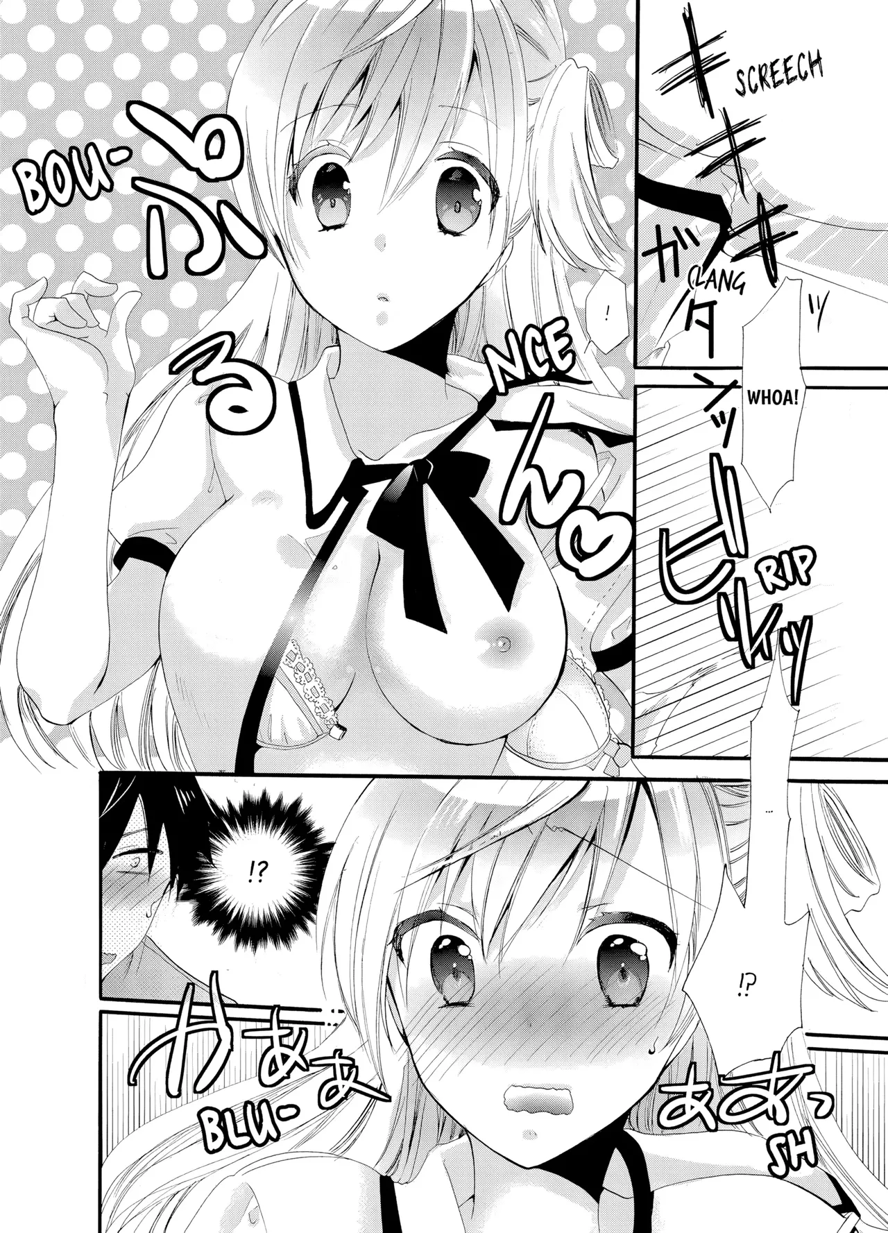 My Sister is My Girlfriend!? Sexual Relationship for Two Nights and Three Days page 10 full