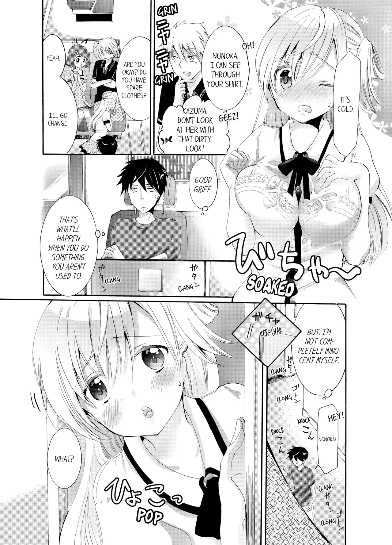 My Sister is My Girlfriend!? Sexual Relationship for Two Nights and Three Days page 7 full