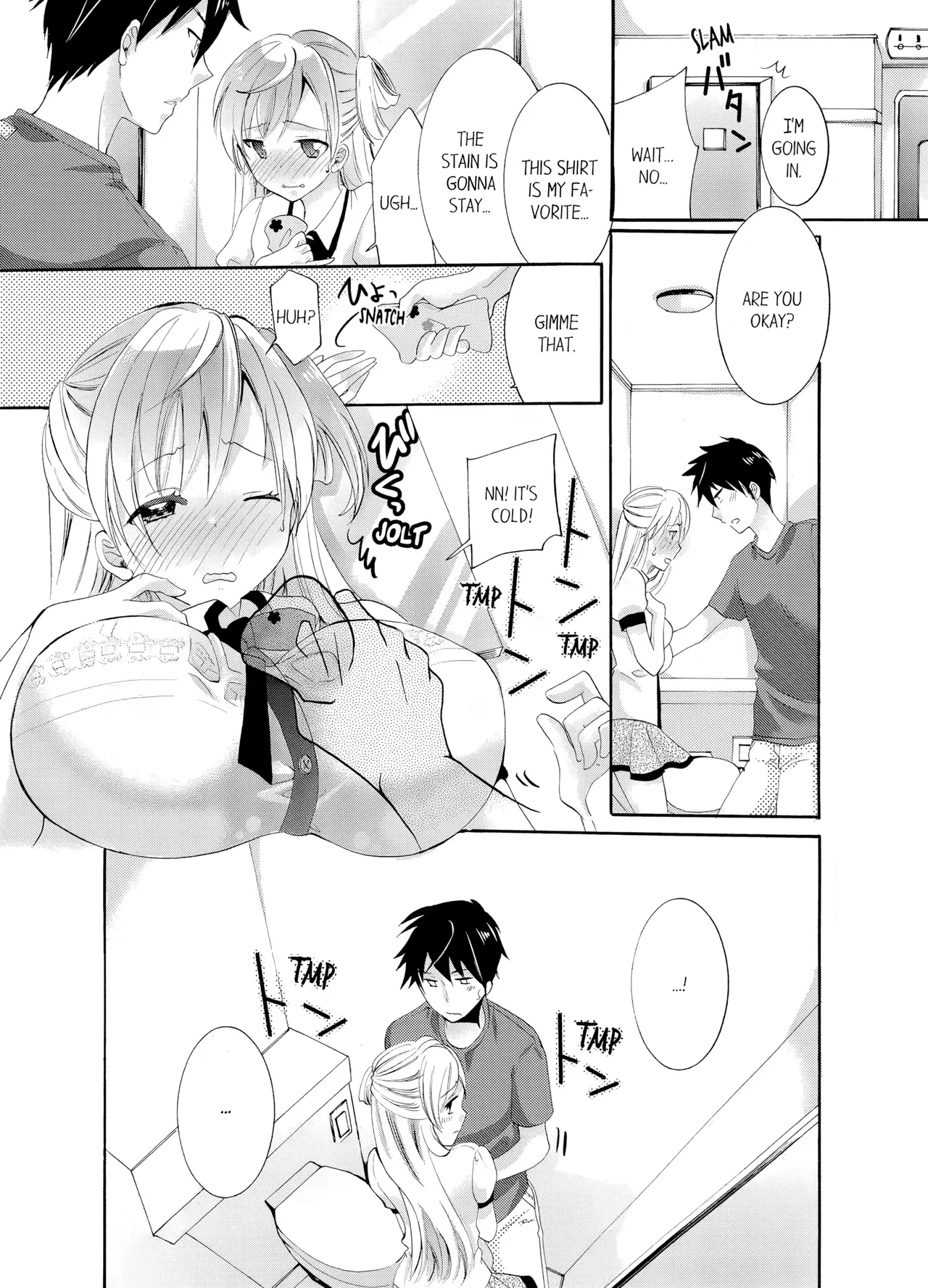 My Sister is My Girlfriend!? Sexual Relationship for Two Nights and Three Days page 8 full