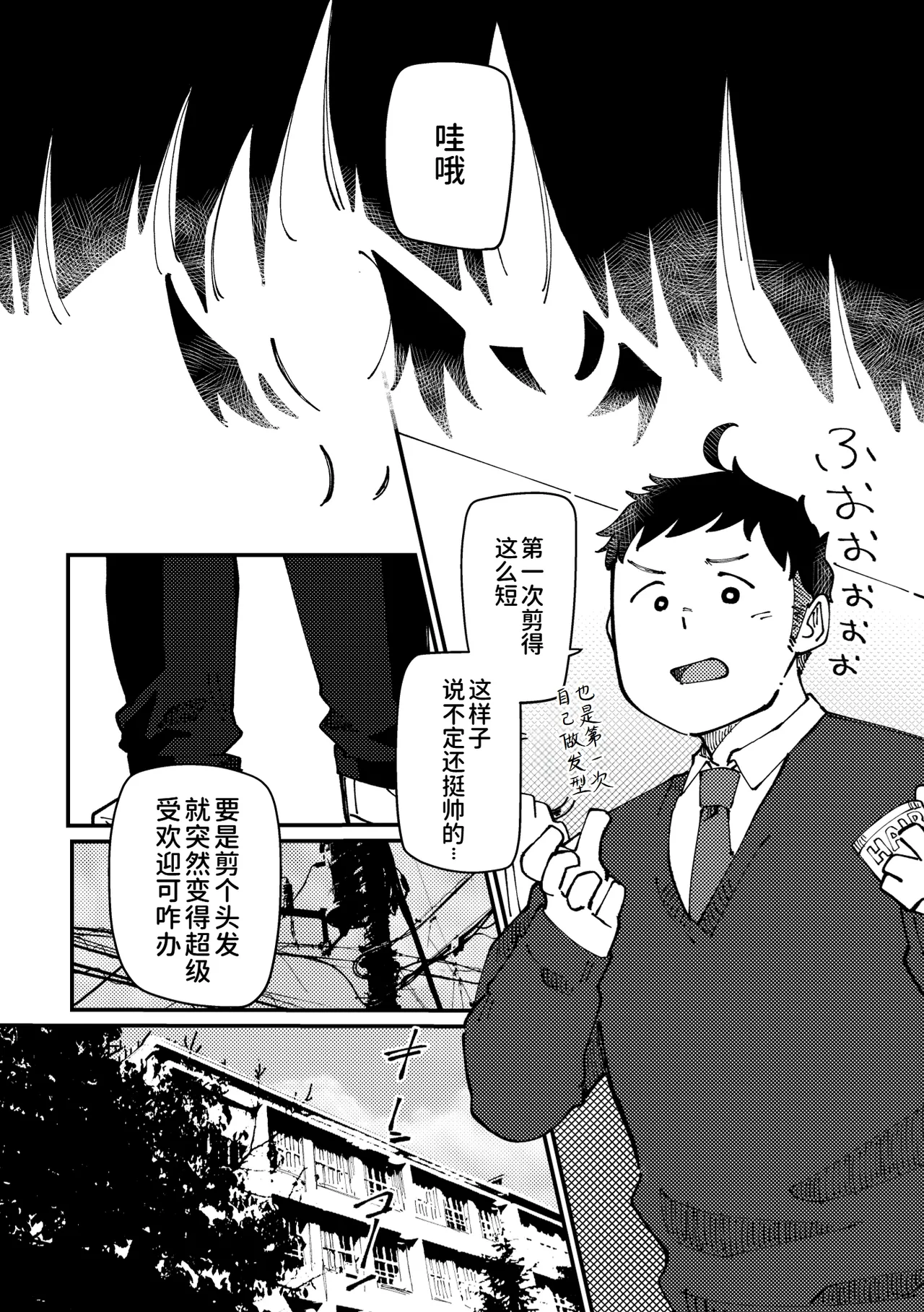 チェリー・シーズンをひとりじめ/シーズンにラブソング/シーズンはシーサイド page 3 full