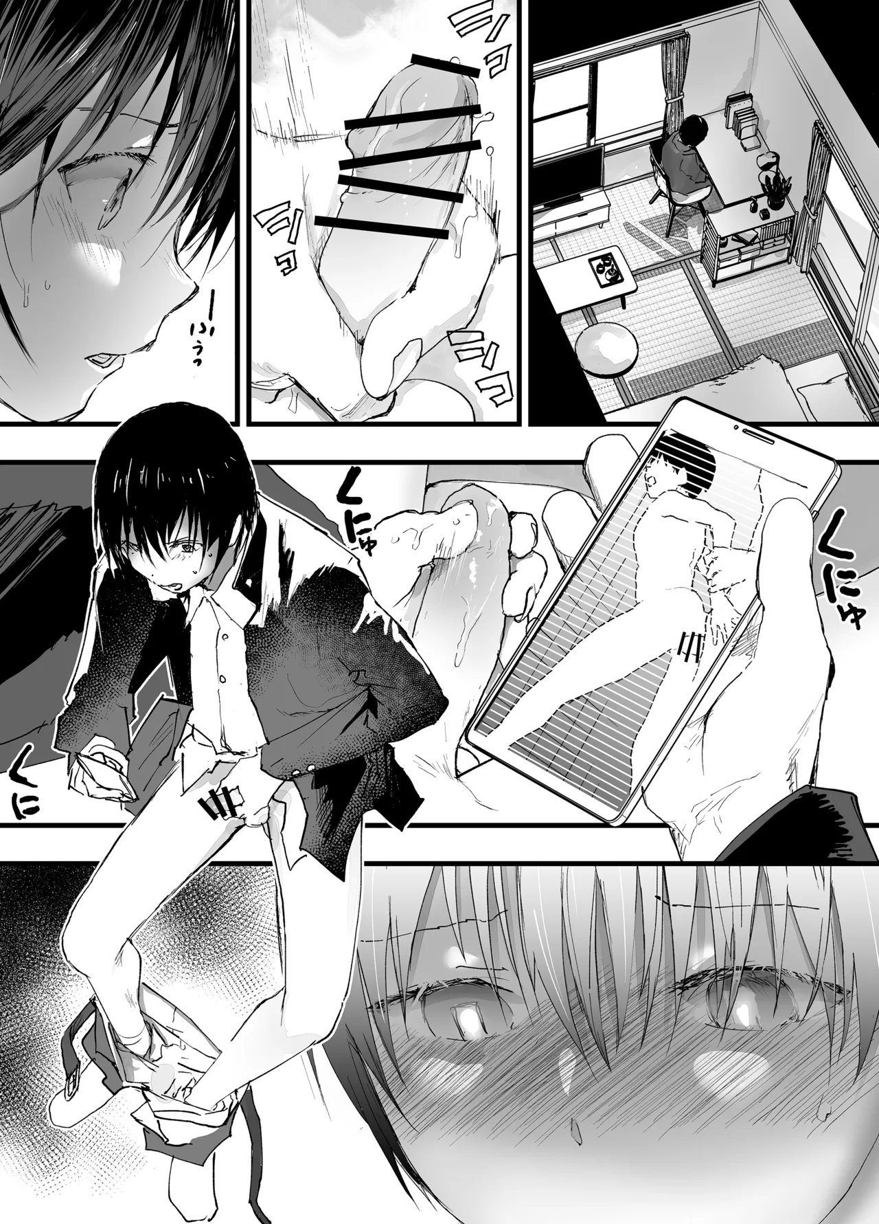 Hatsutaiken wa Rinkan Rape Kitouzeme! Seidorei Choukyou Mesuochi Jigoku! page 5 full