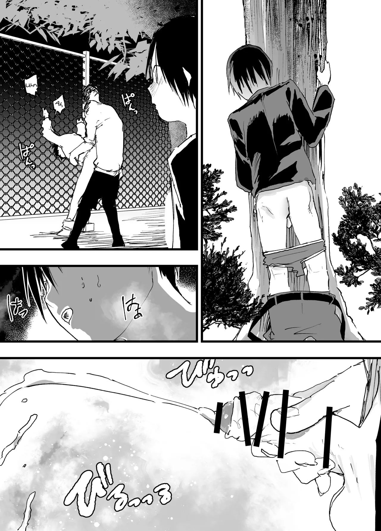 Hatsutaiken wa Rinkan Rape Kitouzeme! Seidorei Choukyou Mesuochi Jigoku! page 9 full