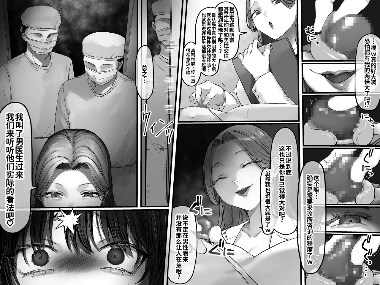 灯工房节选 page 2 full