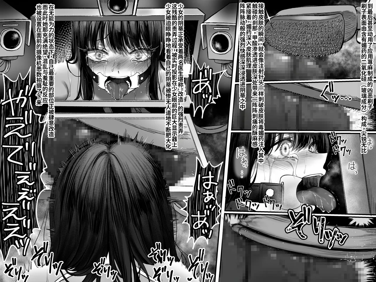 灯工房节选 page 7 full