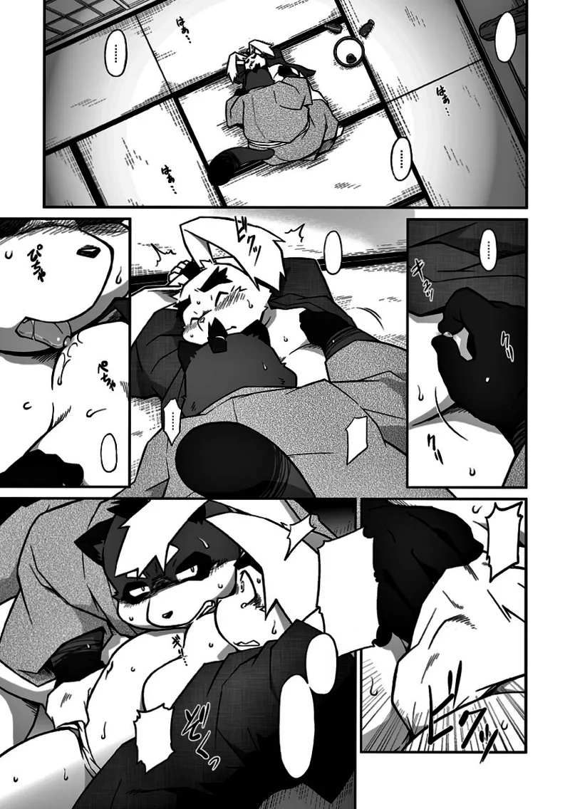 Usagi to Tanuki to Kimono no Hon Tsuki page 4 full
