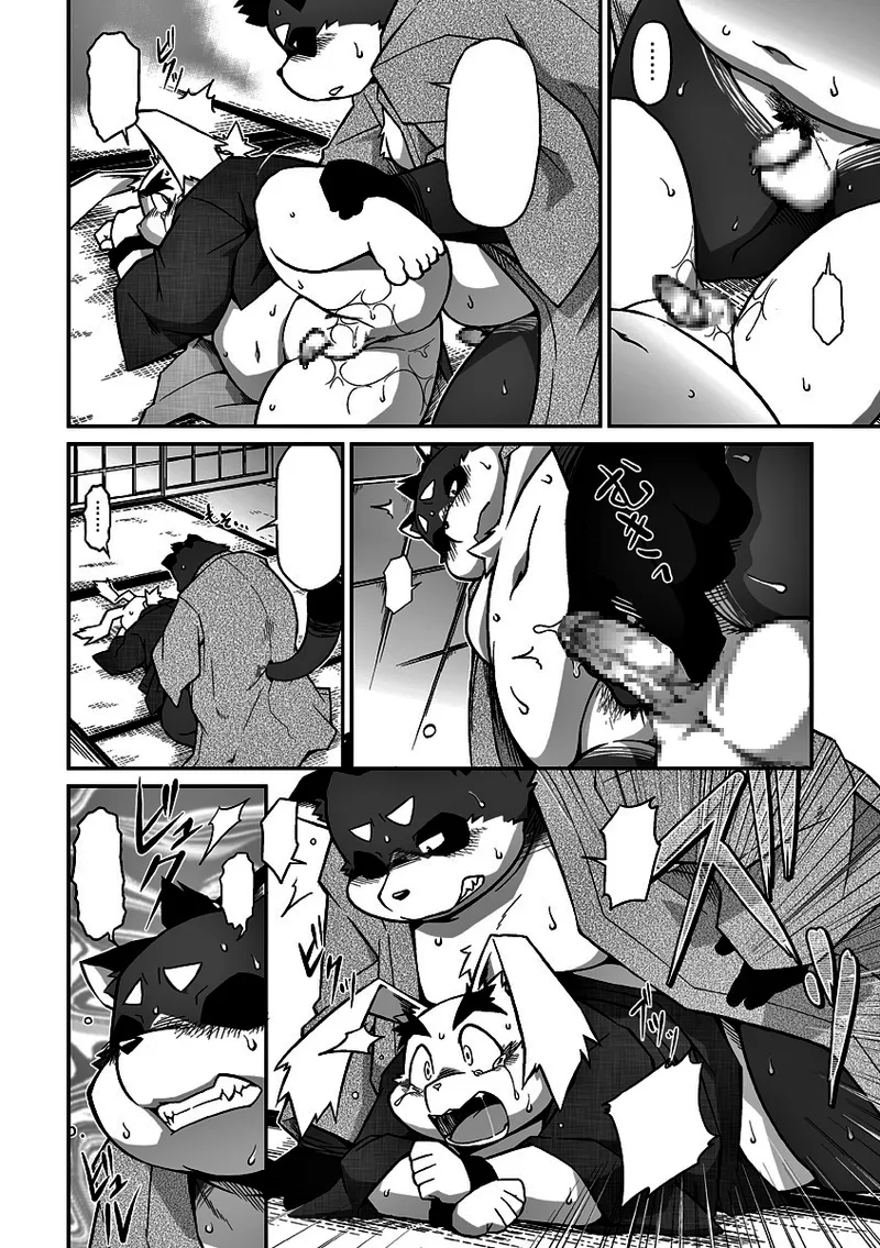 Usagi to Tanuki to Kimono no Hon Tsuki page 7 full