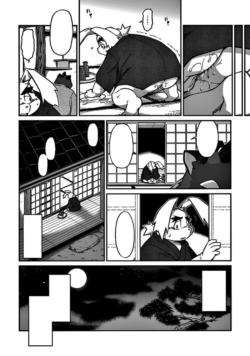 Usagi to Tanuki to Kimono no Hon Tsuki page 9 full