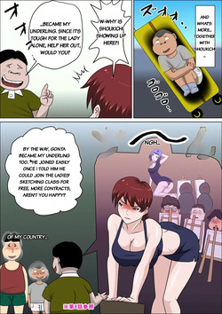 [almarosso] The Story of Seducing my Son's Classmate for Business 11 — page 24