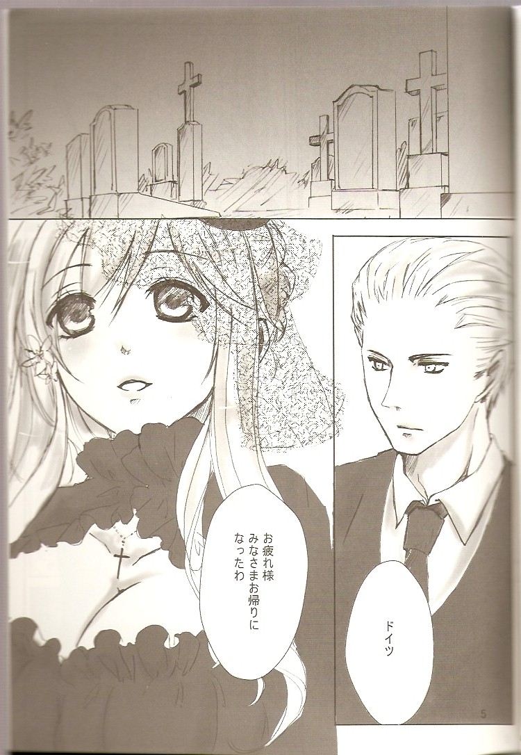 KOI-GOI page 2 full
