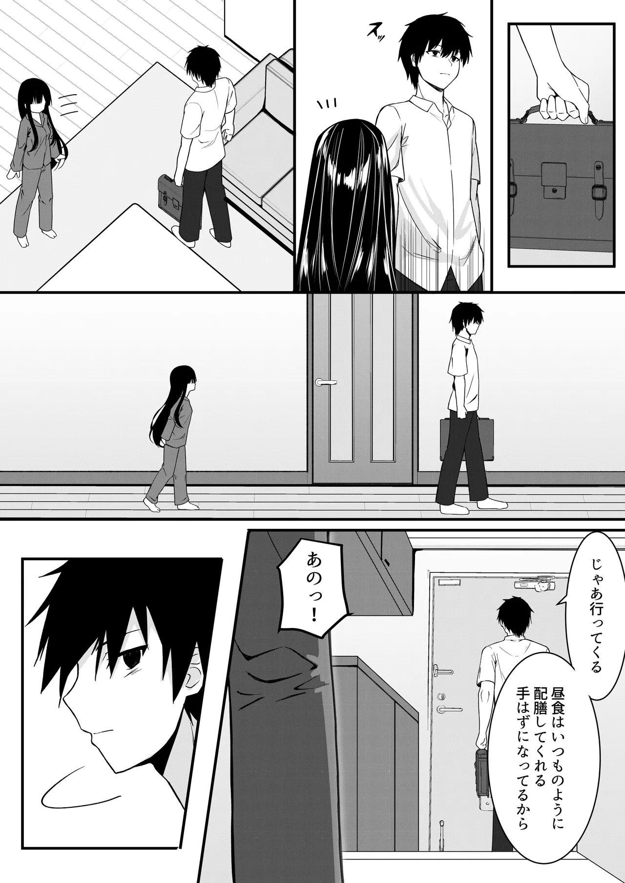 ClearSound EP2.Threat + Seisakuki Set page 10 full