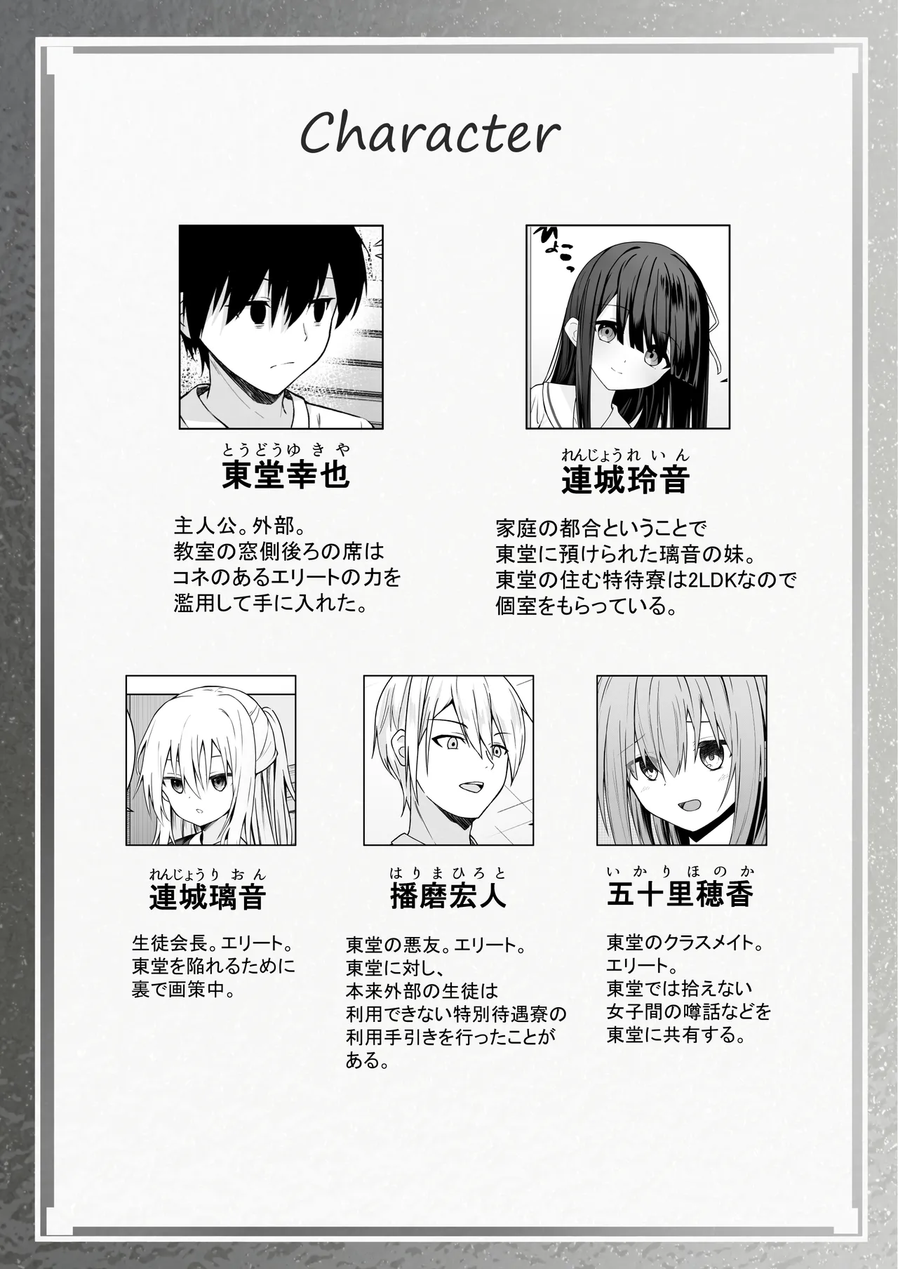 ClearSound EP2.Threat + Seisakuki Set page 3 full