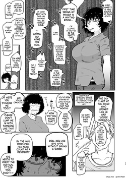 [Ura Monin (Monin)] Daininki Mangaka Ochinpo Tatsuro Sensei wa Tatepaizuri Dekiru noka (Yanineko) [English] [Digital] — page 13
