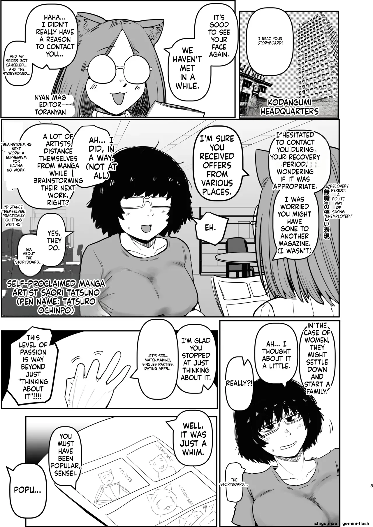 Daininki Mangaka Ochinpo Tatsuro Sensei wa Tatepaizuri Dekiru noka page 3 full