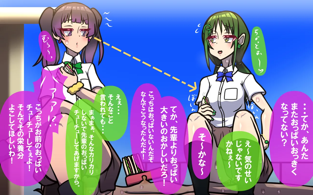 しればしるほど PHASE VI 「卒業」 page 8 full