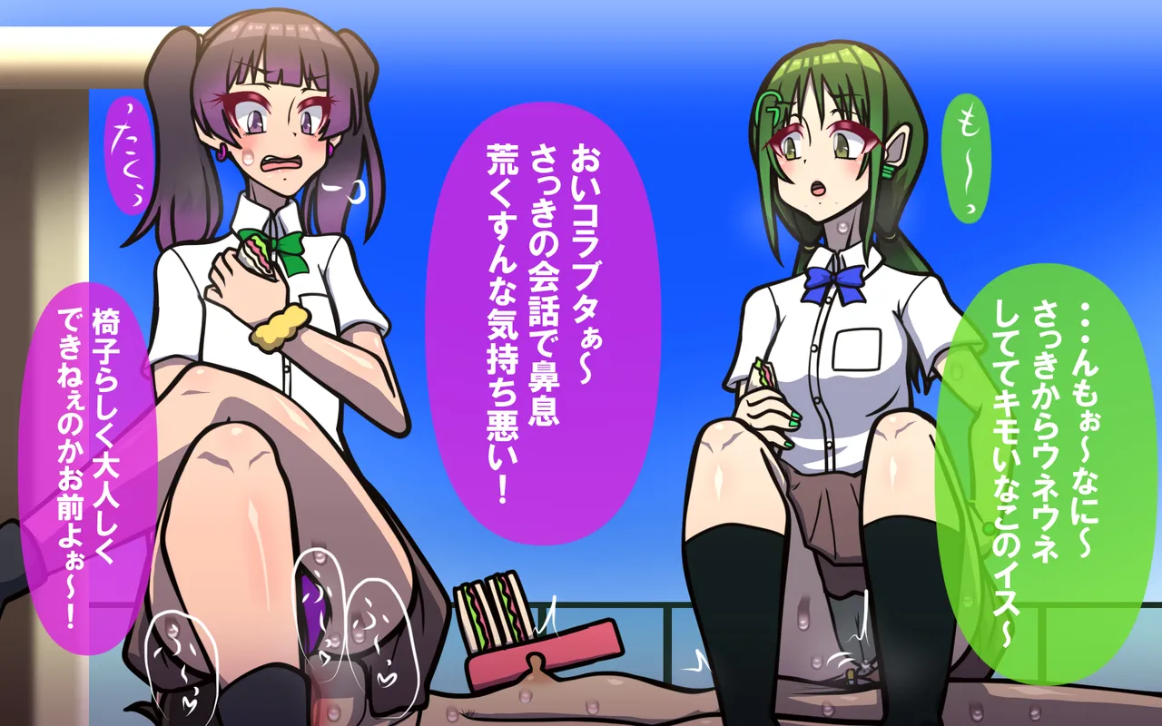 しればしるほど PHASE VI 「卒業」 page 9 full