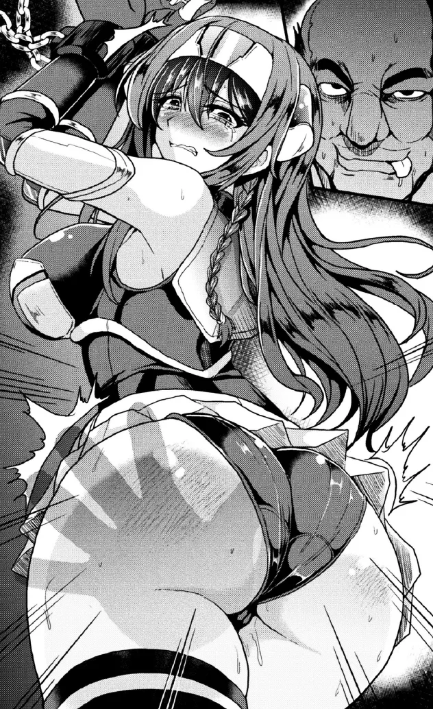 変身聖姫シルヴィアハート ～家畜となった敗北ヒロイン～ page 5 full