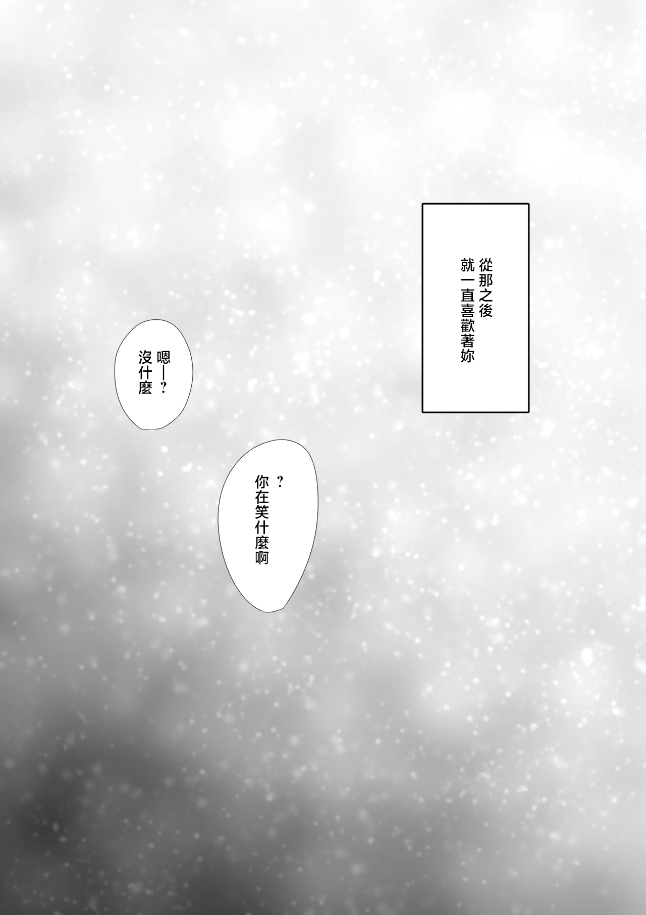 ババロア三原色_美甘ネルとお姫様抱っこ_ブルーアーカイブ_1280x page 5 full