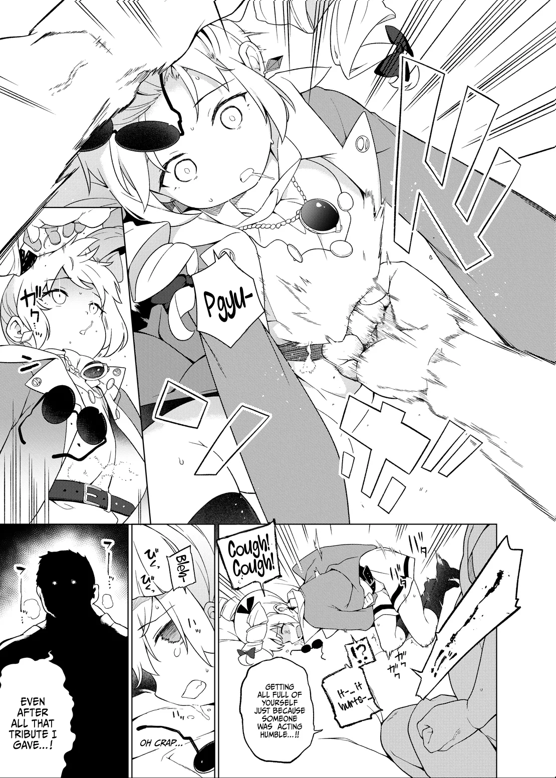 Joon e no Mitsugikata | page 10 full