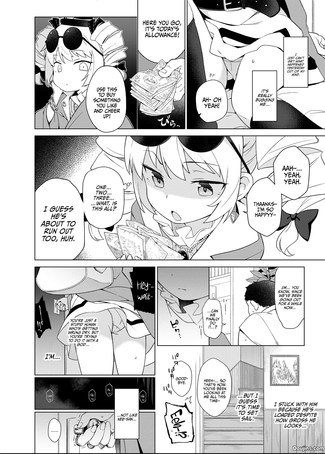 Joon e no Mitsugikata | page 7 full