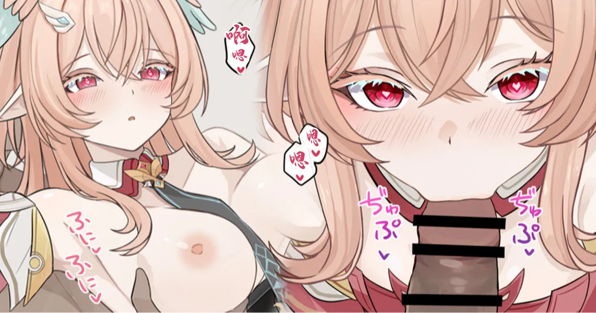 予見の力で見た未来♡ -1280x page 1 full
