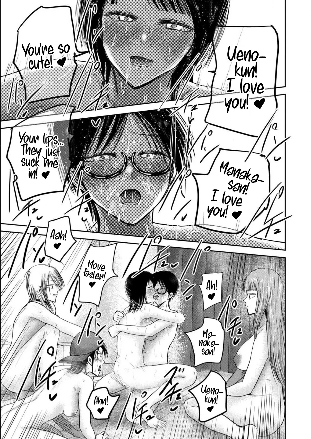 Ueno-kun wa Kaihatsu-zumi Dai 94 wa | Ueno-kun Has Been Developed Chapter 94 page 10 full