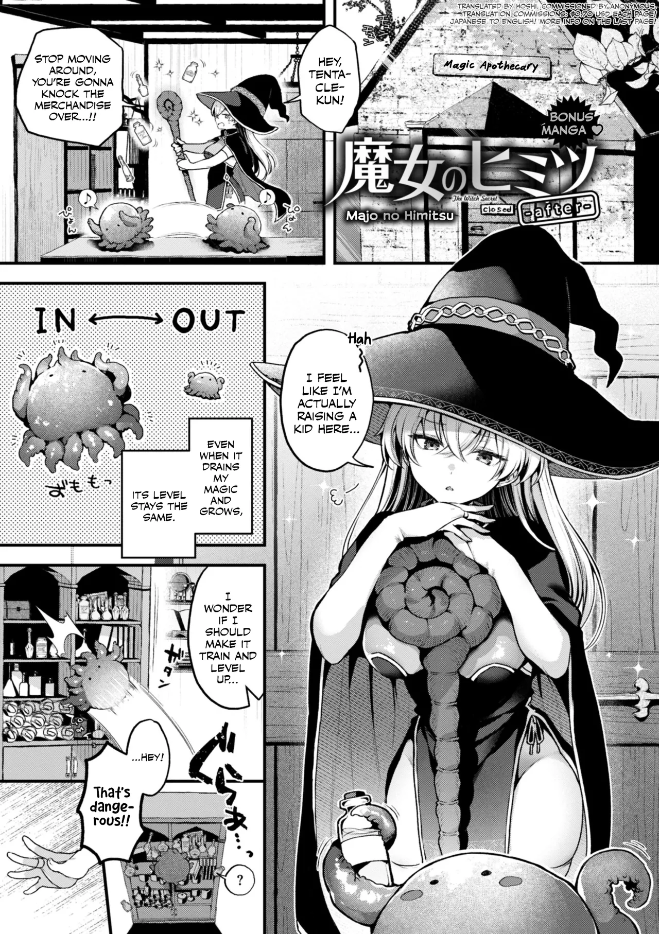 Majo no Himitsu -After- page 1 full