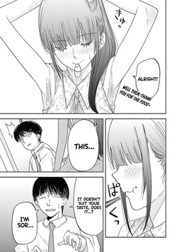 [Yamanouchi Yuu] Misao no Keiyaku - CHAPTER 1-14 (English) — page 16