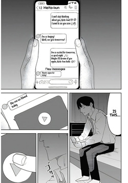 [Yamanouchi Yuu] Misao no Keiyaku - CHAPTER 1-14 (English) — page 24