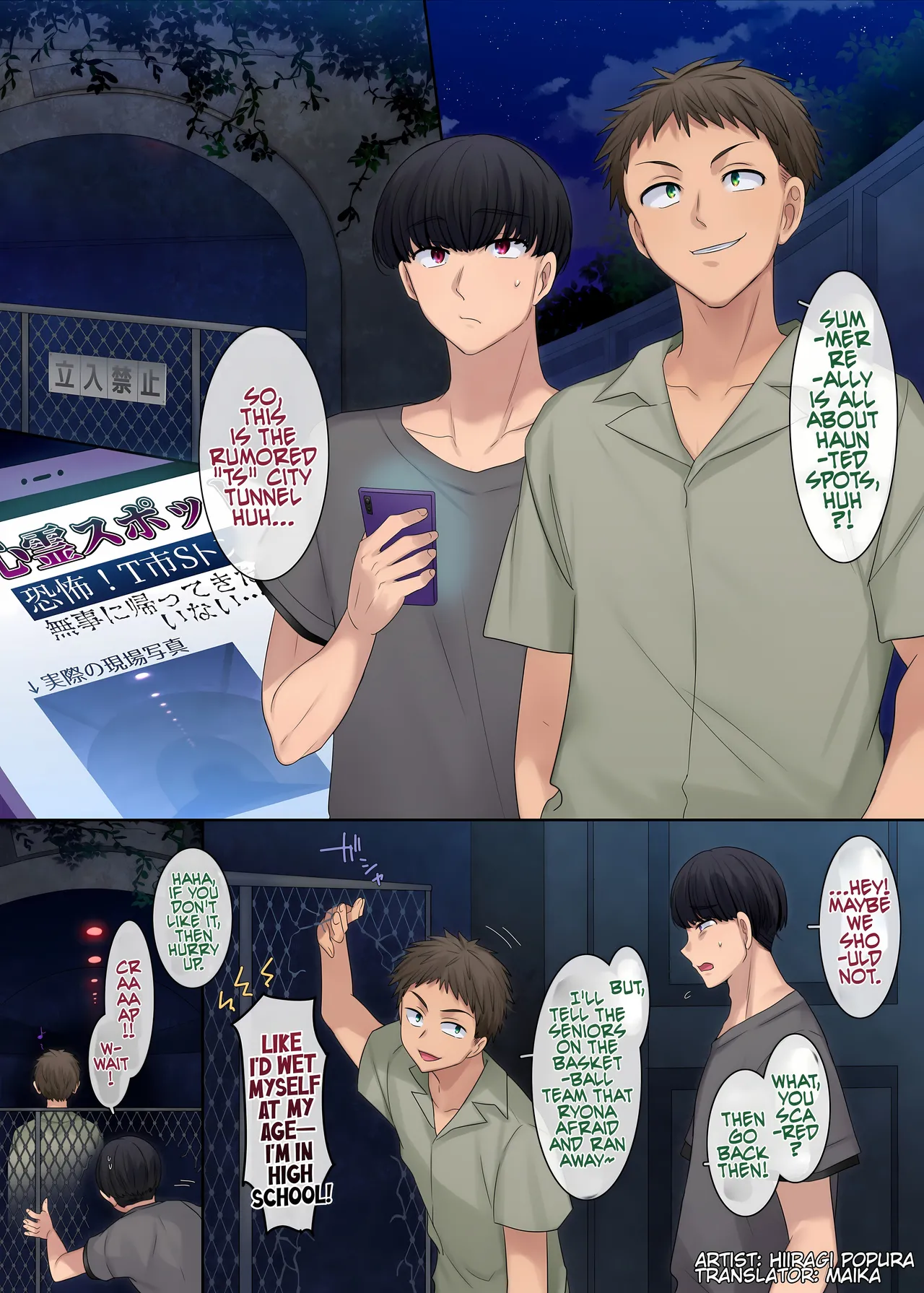 TS Tonneru | TS Tunnel page 1 full