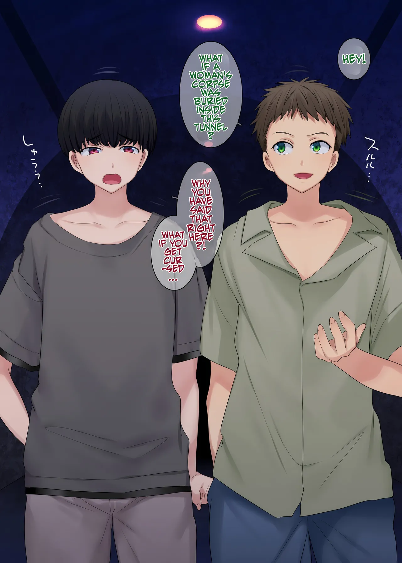 TS Tonneru | TS Tunnel page 4 full