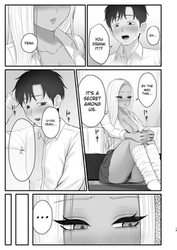 [Zarameccho] My childhood friend, the “black gal,” who's surprisingly easy to sway — page 17