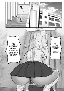 [Zarameccho] My childhood friend, the “black gal,” who's surprisingly easy to sway — page 18