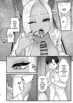 [Zarameccho] My childhood friend, the “black gal,” who's surprisingly easy to sway — page 24