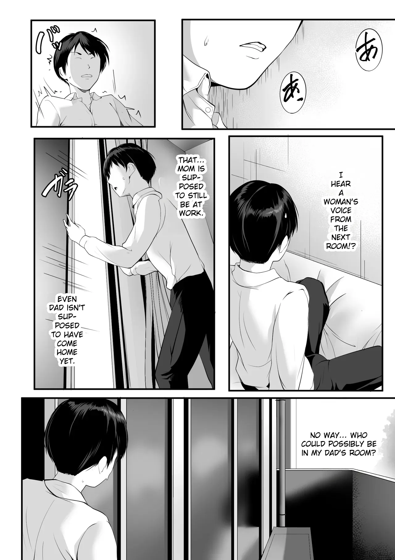Kyonyuu no Osananajimi Gal ga Boku no Oyaji to Neteita Hanashi page 5 full