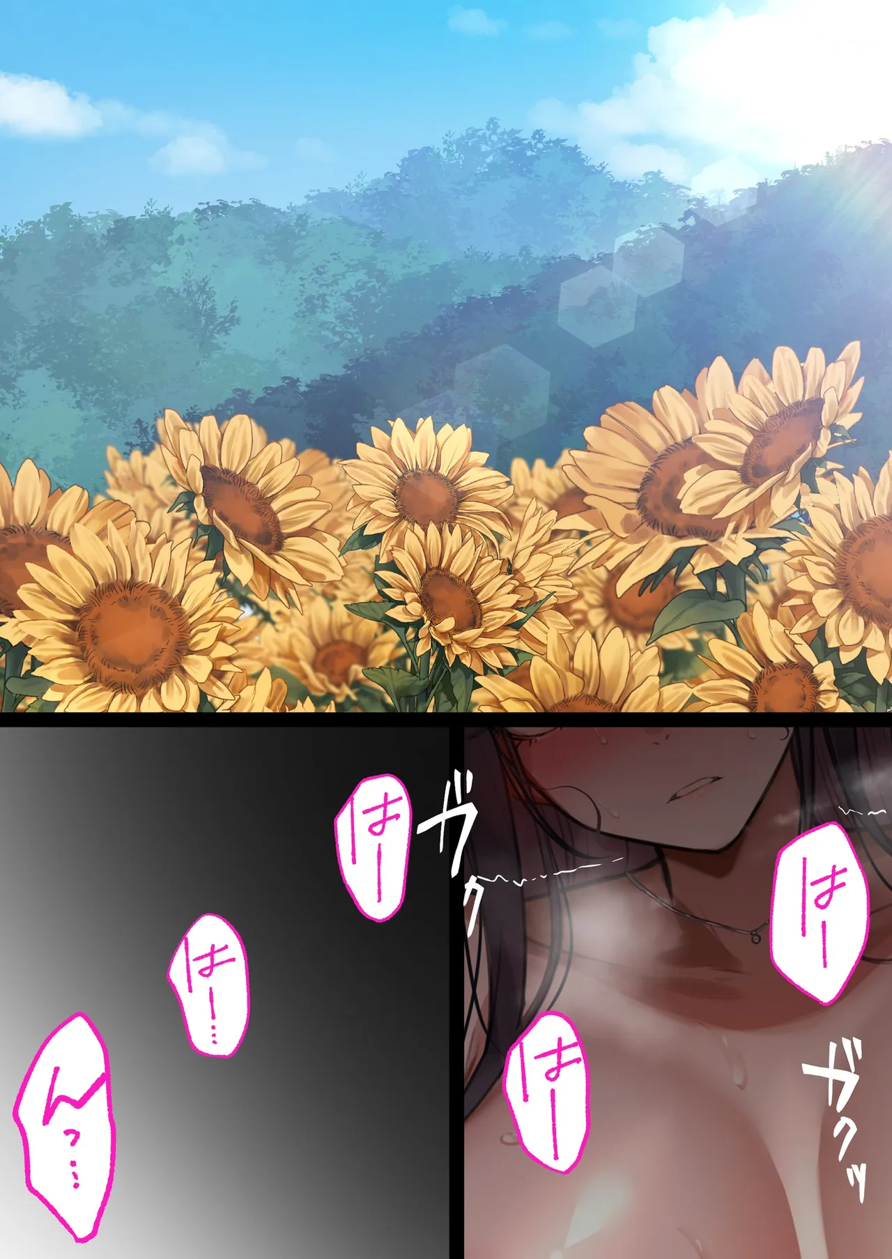 Deliheal Shonichi Season 2 Kareshi-mochi Cast - Himari | 上门服务第一天2 有男友的小姐——阳葵 page 2 full
