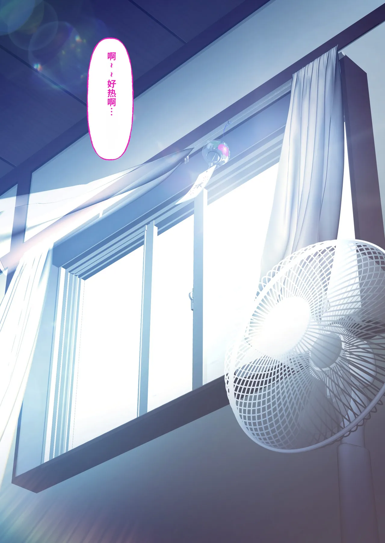 Deliheal Shonichi Season 2 Kareshi-mochi Cast - Himari | 上门服务第一天2 有男友的小姐——阳葵 page 4 full