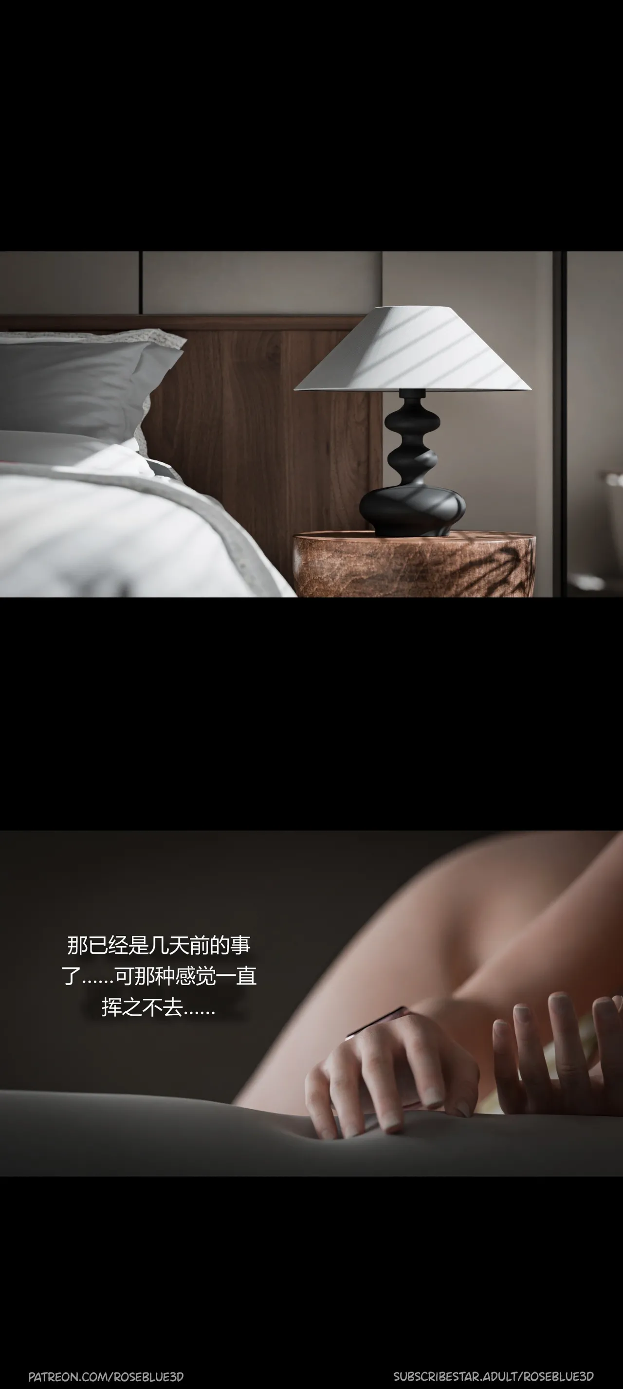 邻家黑寡妇 8—52 中 page 1 full